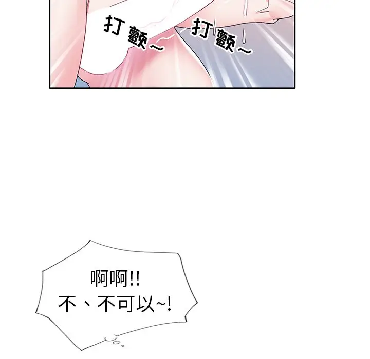 偶像养成记[顶通]韩漫全集-第 18 话无删减无遮挡章节图片 