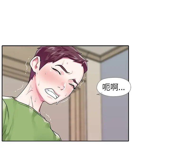 偶像养成记[顶通]韩漫全集-第 19 话无删减无遮挡章节图片 