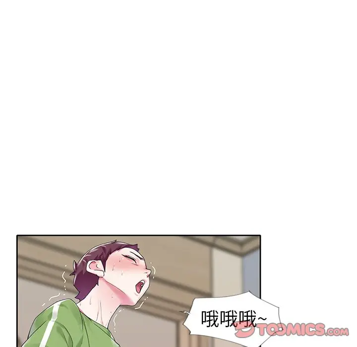 偶像养成记[顶通]韩漫全集-第 19 话无删减无遮挡章节图片 