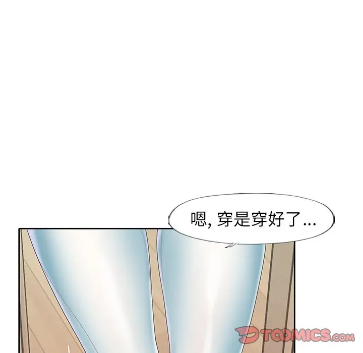 偶像养成记[顶通]韩漫全集-第 19 话无删减无遮挡章节图片 