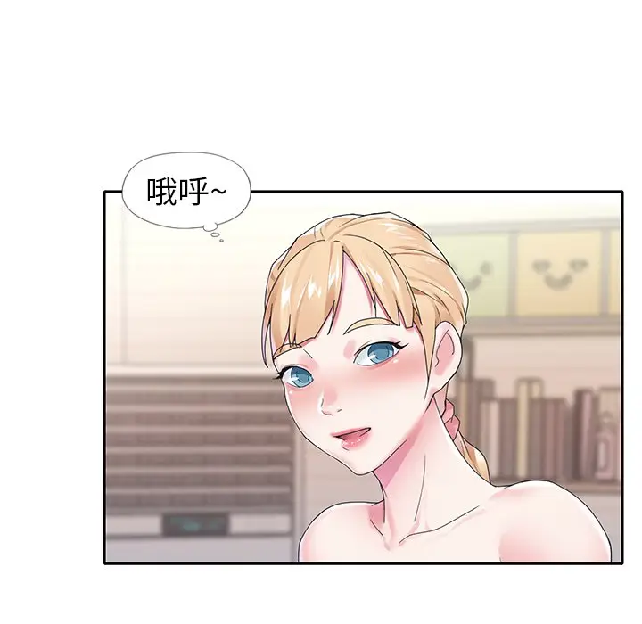 偶像养成记[顶通]韩漫全集-第 19 话无删减无遮挡章节图片 