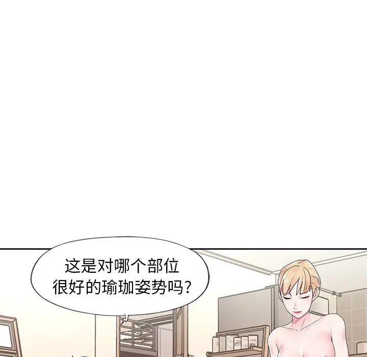 偶像养成记[顶通]韩漫全集-第 19 话无删减无遮挡章节图片 