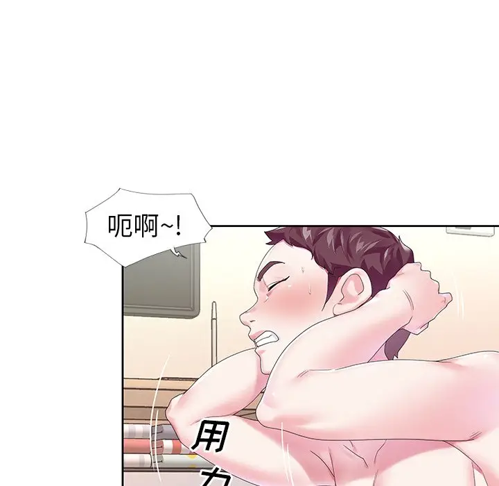 偶像养成记[顶通]韩漫全集-第 19 话无删减无遮挡章节图片 