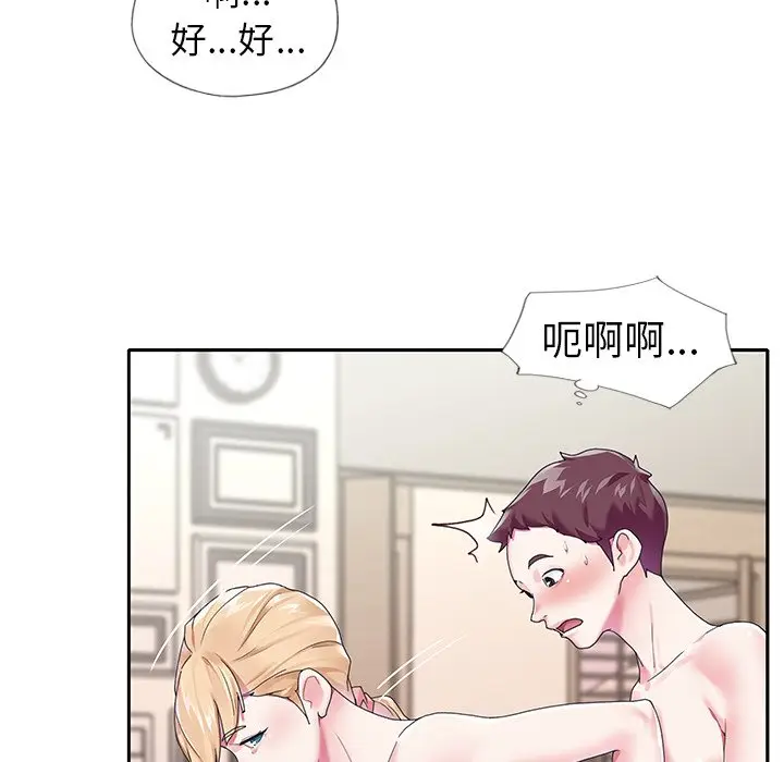 偶像养成记[顶通]韩漫全集-第 19 话无删减无遮挡章节图片 