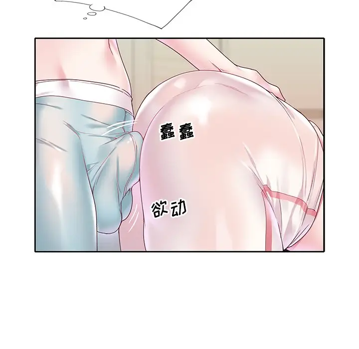 偶像养成记[顶通]韩漫全集-第 19 话无删减无遮挡章节图片 