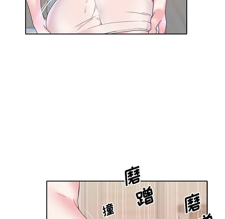 偶像养成记[顶通]韩漫全集-第 19 话无删减无遮挡章节图片 
