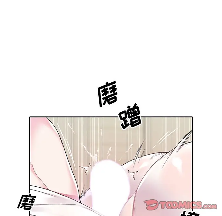 偶像养成记[顶通]韩漫全集-第 19 话无删减无遮挡章节图片 