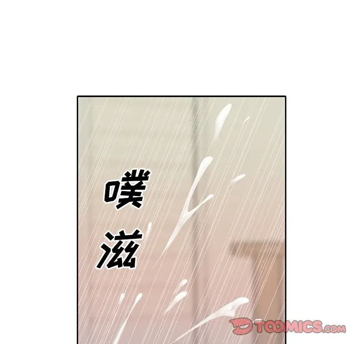 偶像养成记[顶通]韩漫全集-第 20 话无删减无遮挡章节图片 