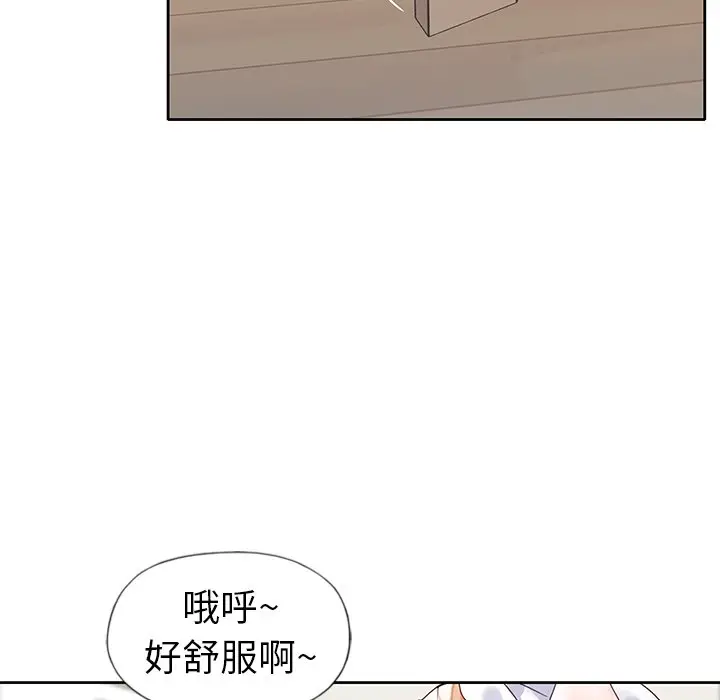 偶像养成记[顶通]韩漫全集-第 20 话无删减无遮挡章节图片 