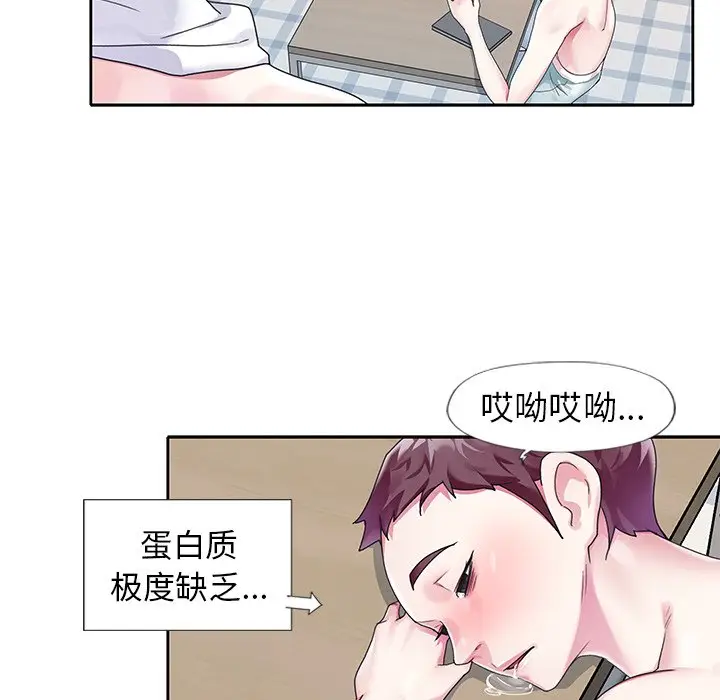 偶像养成记[顶通]韩漫全集-第 20 话无删减无遮挡章节图片 