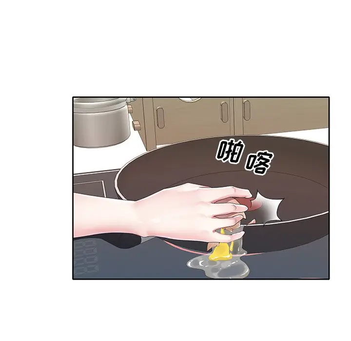 偶像养成记[顶通]韩漫全集-第 20 话无删减无遮挡章节图片 