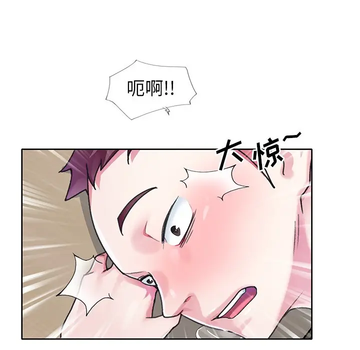 偶像养成记[顶通]韩漫全集-第 20 话无删减无遮挡章节图片 