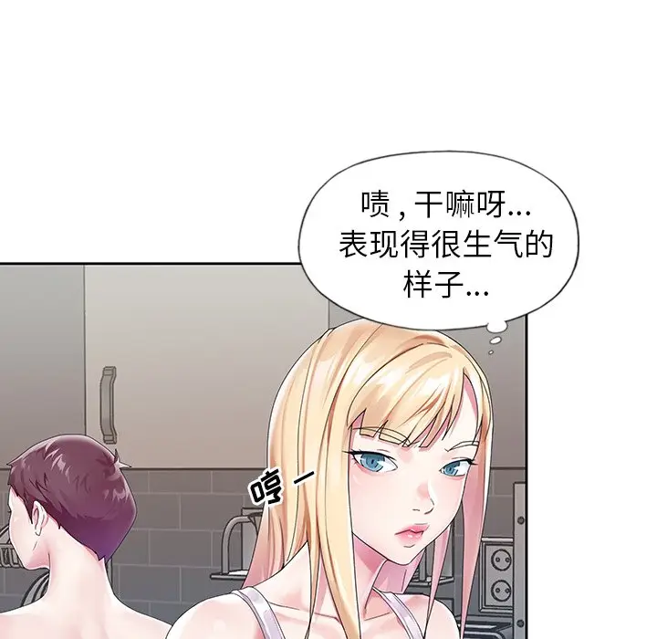 偶像养成记[顶通]韩漫全集-第 20 话无删减无遮挡章节图片 