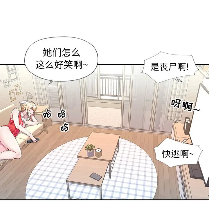 偶像养成记[顶通]韩漫全集-第 20 话无删减无遮挡章节图片 