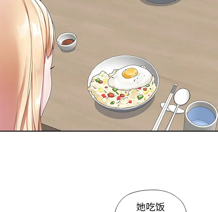 偶像养成记[顶通]韩漫全集-第 20 话无删减无遮挡章节图片 