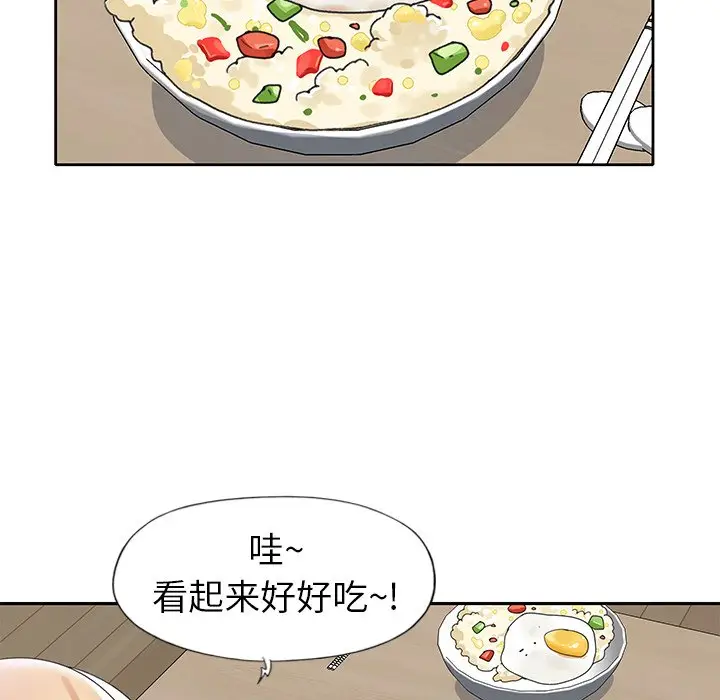 偶像养成记[顶通]韩漫全集-第 20 话无删减无遮挡章节图片 