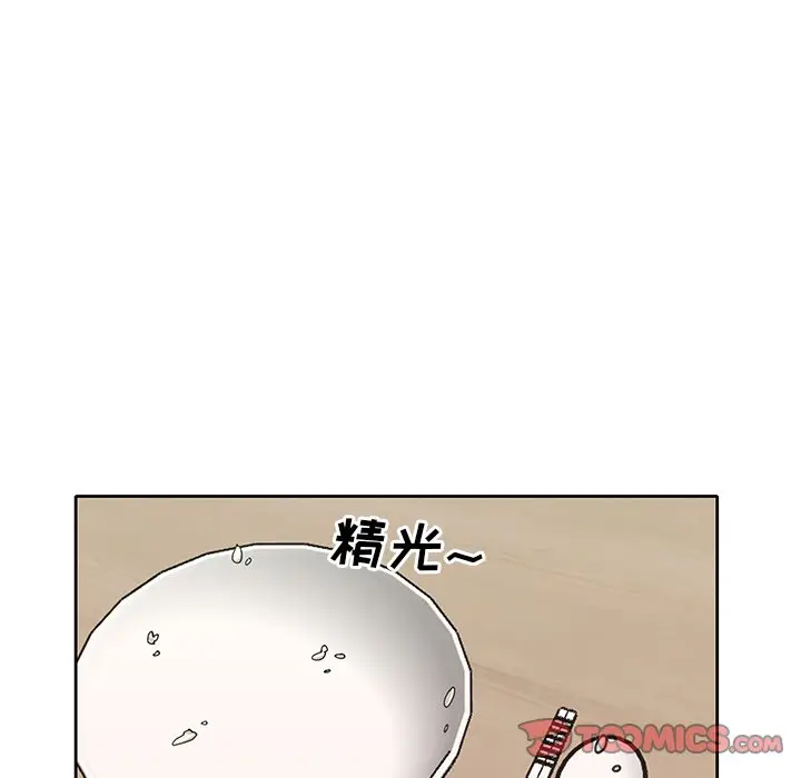 偶像养成记[顶通]韩漫全集-第 20 话无删减无遮挡章节图片 