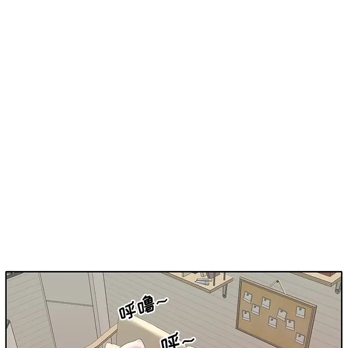 偶像养成记[顶通]韩漫全集-第 20 话无删减无遮挡章节图片 