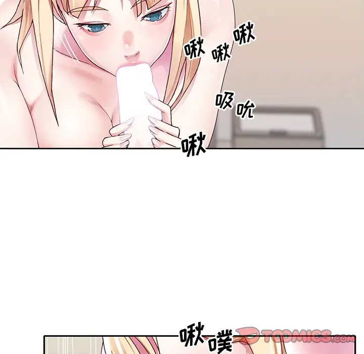 偶像养成记[顶通]韩漫全集-第 20 话无删减无遮挡章节图片 