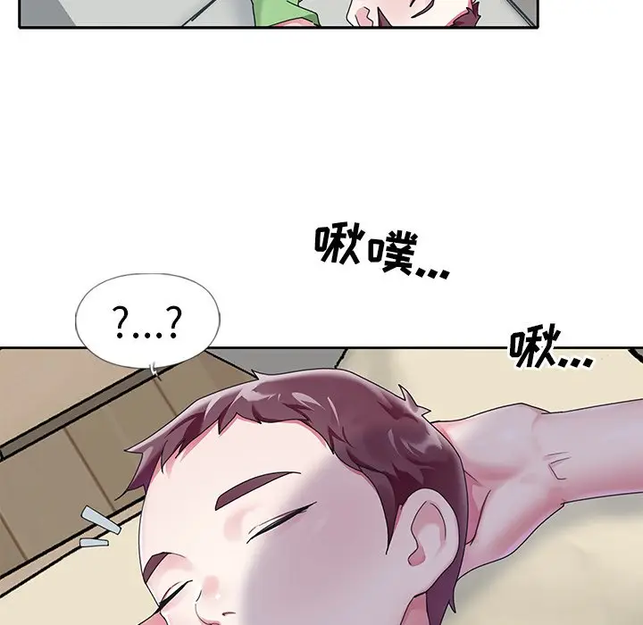 偶像养成记[顶通]韩漫全集-第 20 话无删减无遮挡章节图片 