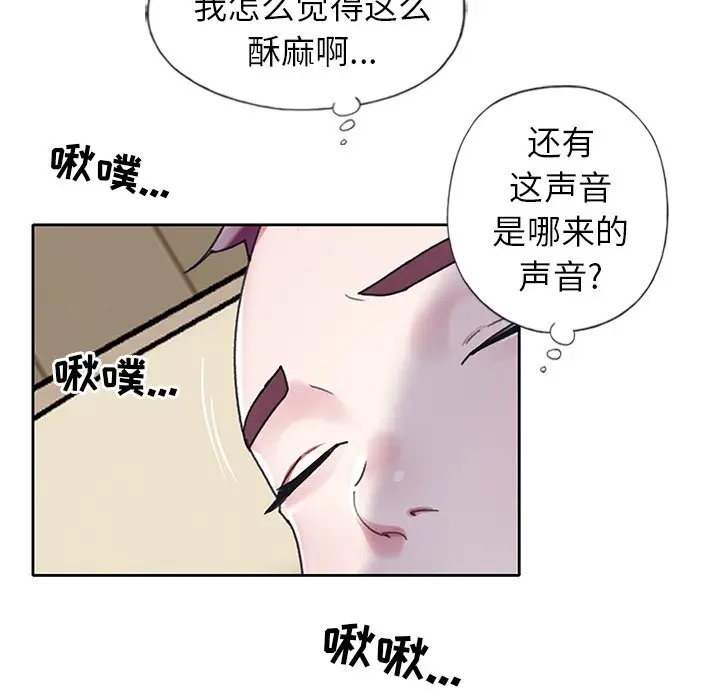 偶像养成记[顶通]韩漫全集-第 20 话无删减无遮挡章节图片 
