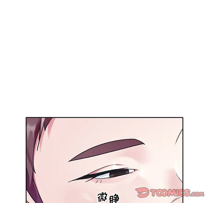 偶像养成记[顶通]韩漫全集-第 20 话无删减无遮挡章节图片 