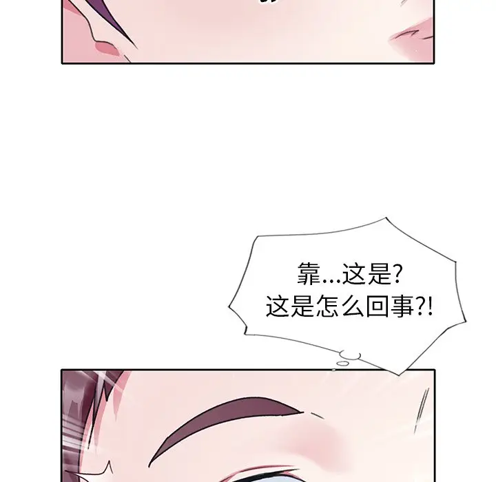 偶像养成记[顶通]韩漫全集-第 20 话无删减无遮挡章节图片 