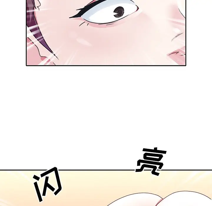 偶像养成记[顶通]韩漫全集-第 20 话无删减无遮挡章节图片 