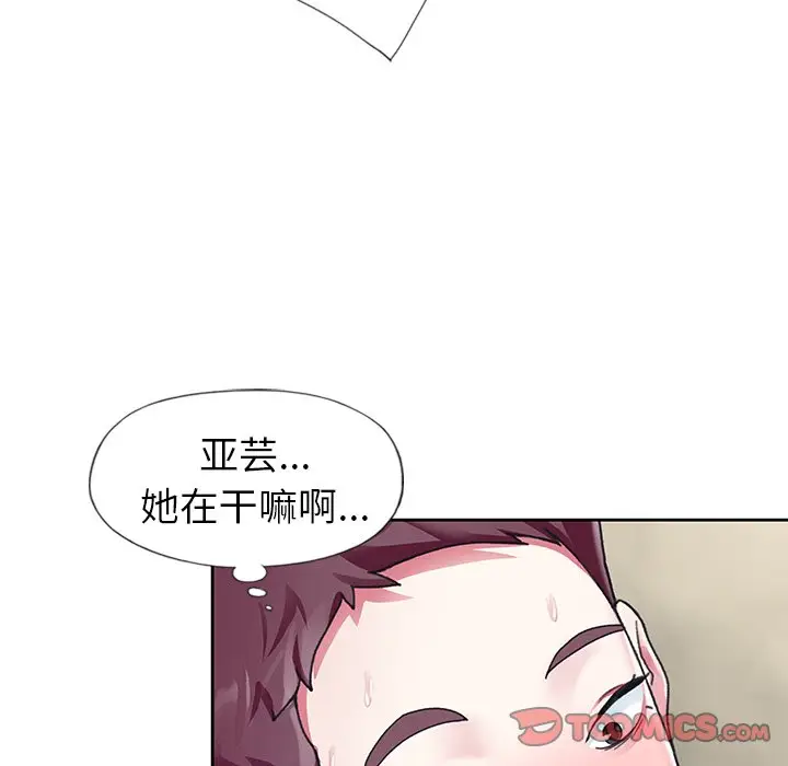 偶像养成记[顶通]韩漫全集-第 20 话无删减无遮挡章节图片 