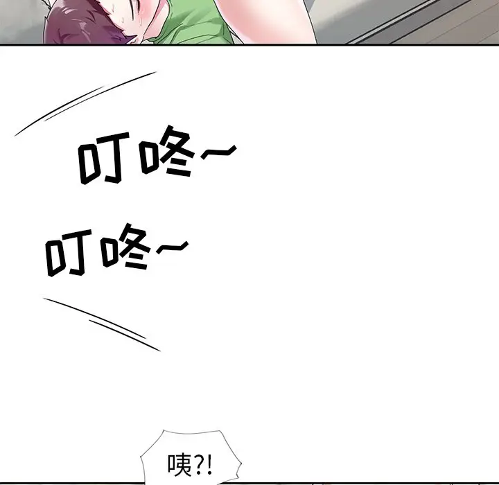 偶像养成记[顶通]韩漫全集-第 20 话无删减无遮挡章节图片 