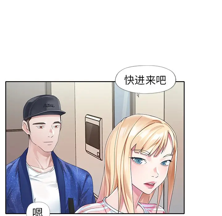 偶像养成记[顶通]韩漫全集-第 21 话无删减无遮挡章节图片 