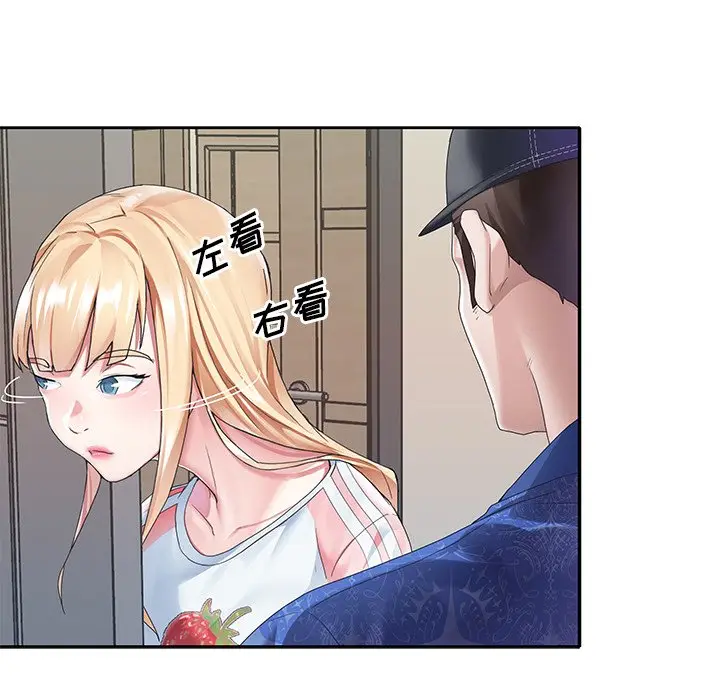 偶像养成记[顶通]韩漫全集-第 21 话无删减无遮挡章节图片 