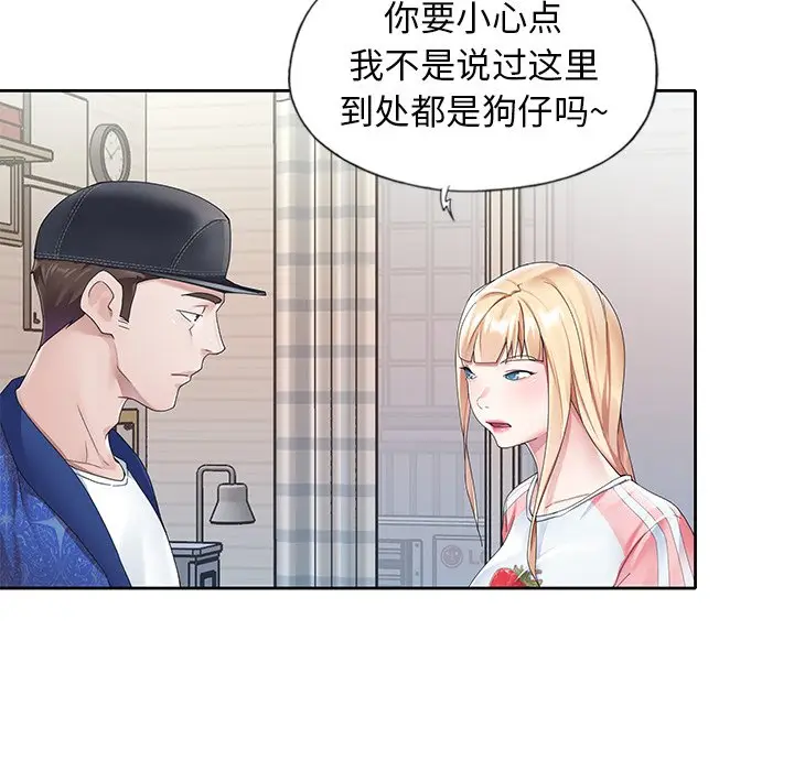 偶像养成记[顶通]韩漫全集-第 21 话无删减无遮挡章节图片 