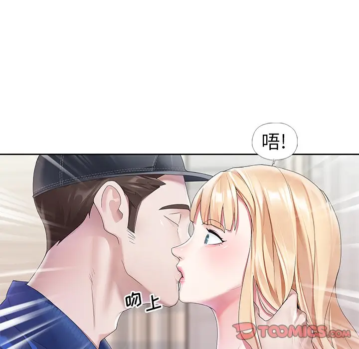 偶像养成记[顶通]韩漫全集-第 21 话无删减无遮挡章节图片 