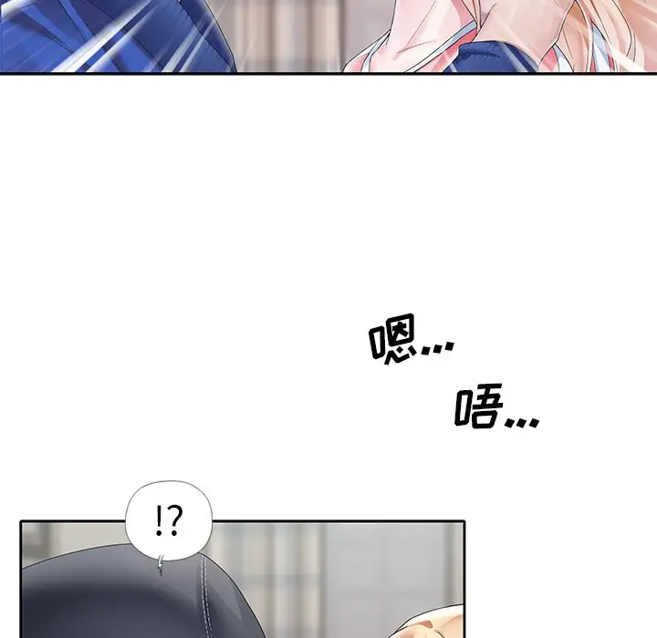 偶像养成记[顶通]韩漫全集-第 21 话无删减无遮挡章节图片 