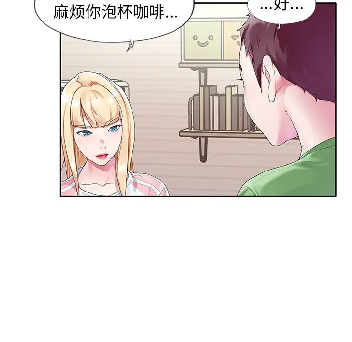 偶像养成记[顶通]韩漫全集-第 21 话无删减无遮挡章节图片 