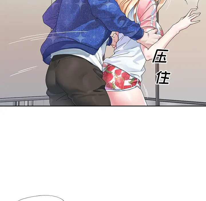 偶像养成记[顶通]韩漫全集-第 21 话无删减无遮挡章节图片 
