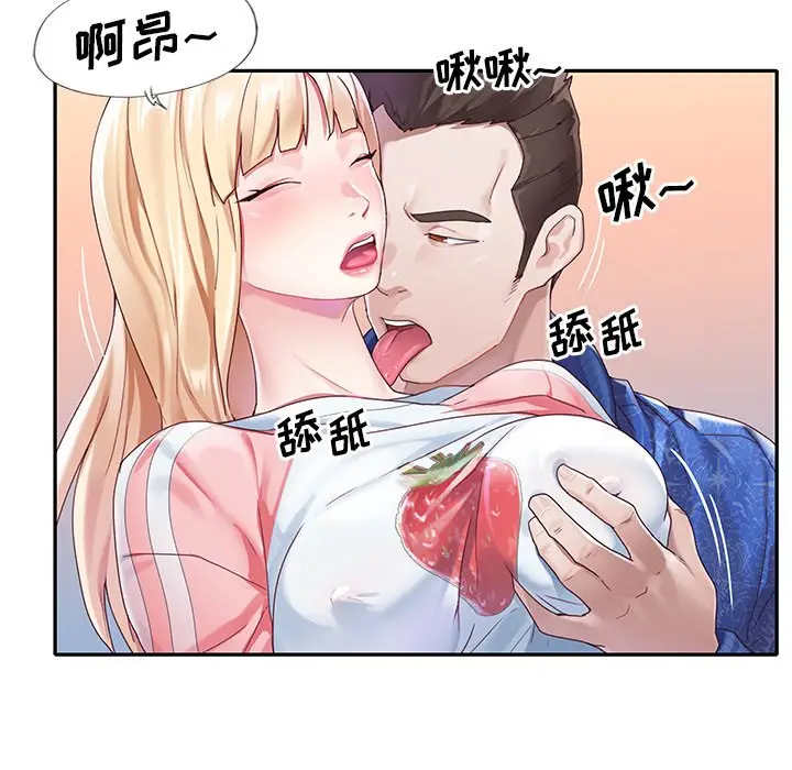 偶像养成记[顶通]韩漫全集-第 21 话无删减无遮挡章节图片 