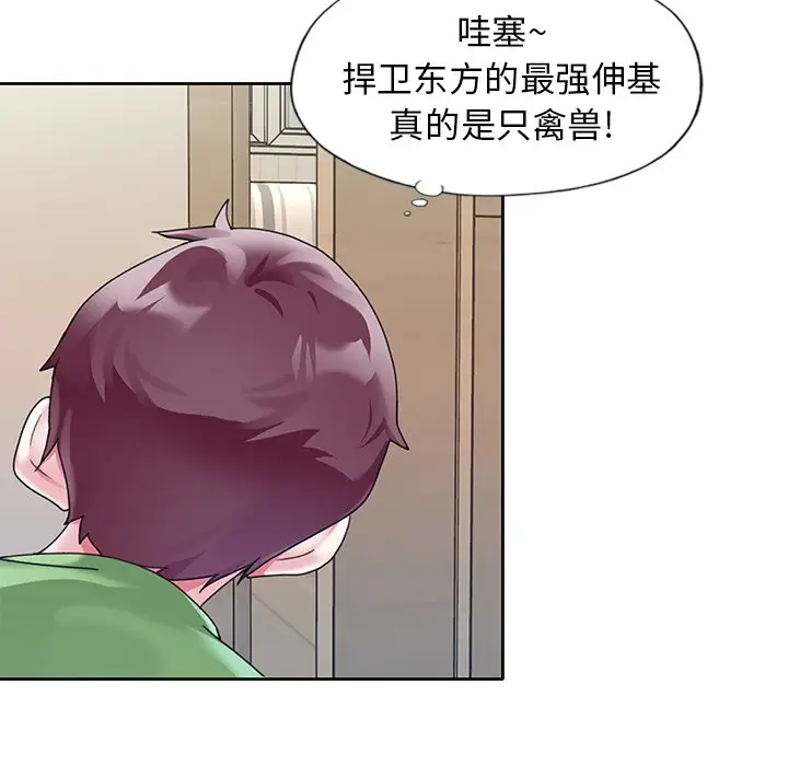 偶像养成记[顶通]韩漫全集-第 21 话无删减无遮挡章节图片 