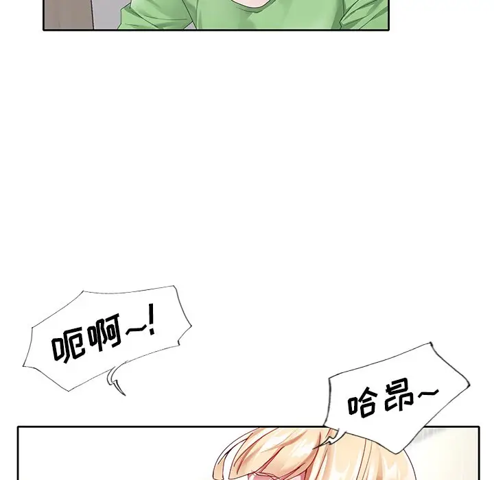 偶像养成记[顶通]韩漫全集-第 21 话无删减无遮挡章节图片 
