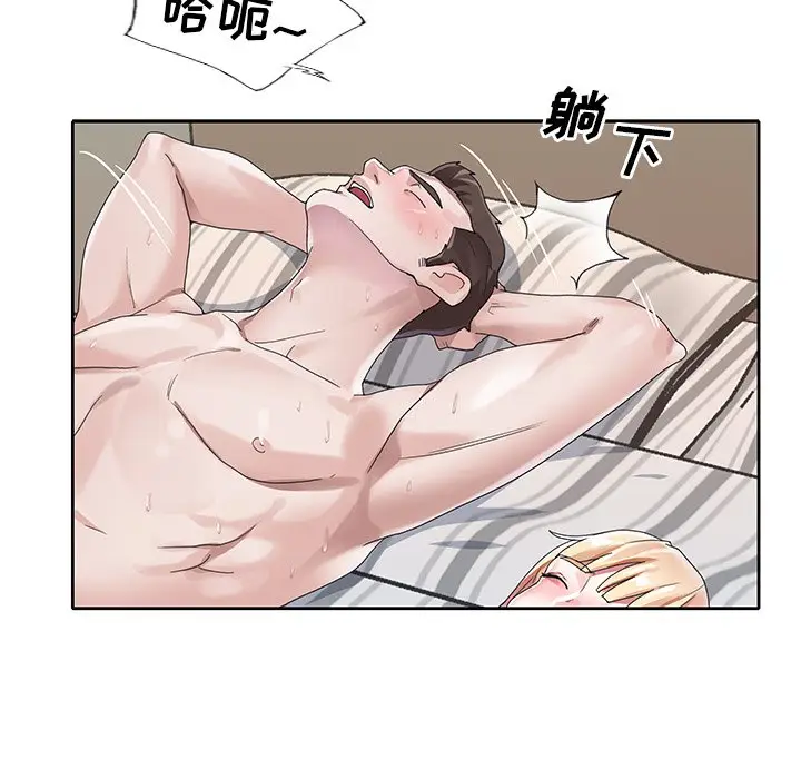 偶像养成记[顶通]韩漫全集-第 21 话无删减无遮挡章节图片 