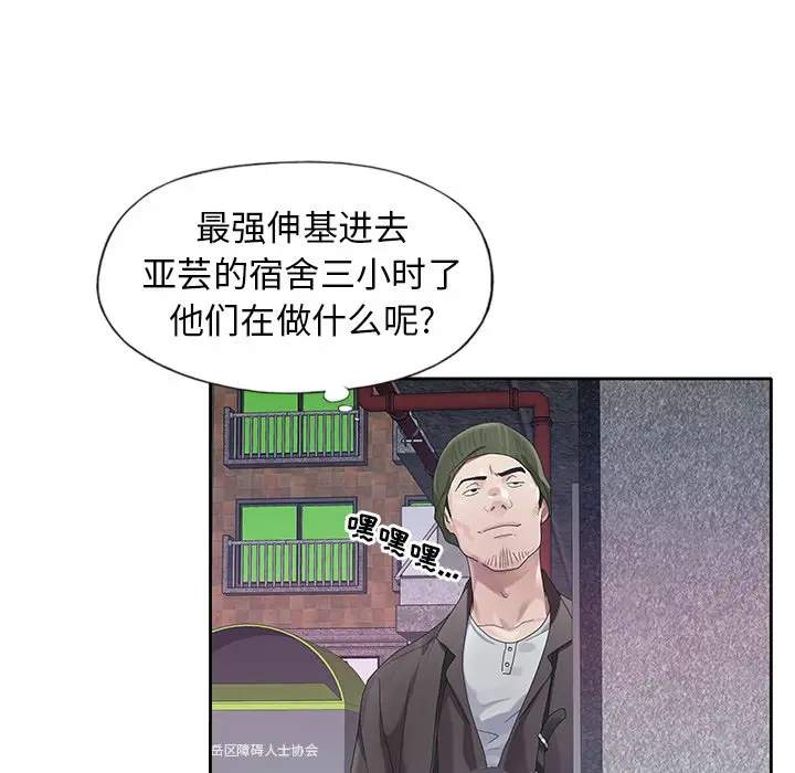 偶像养成记[顶通]韩漫全集-第 21 话无删减无遮挡章节图片 