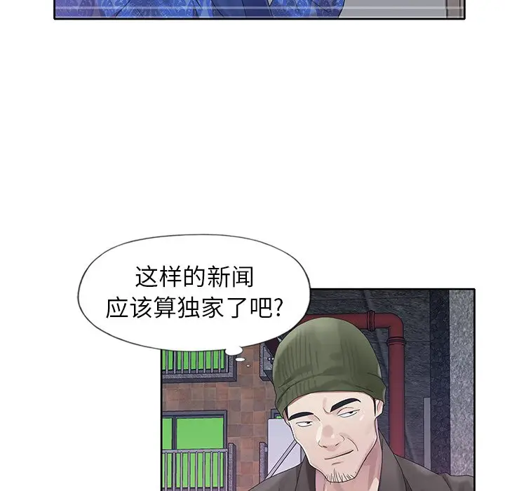 偶像养成记[顶通]韩漫全集-第 21 话无删减无遮挡章节图片 