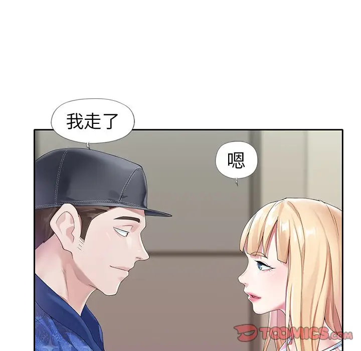 偶像养成记[顶通]韩漫全集-第 21 话无删减无遮挡章节图片 