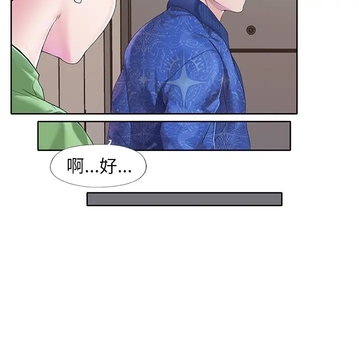 偶像养成记[顶通]韩漫全集-第 21 话无删减无遮挡章节图片 