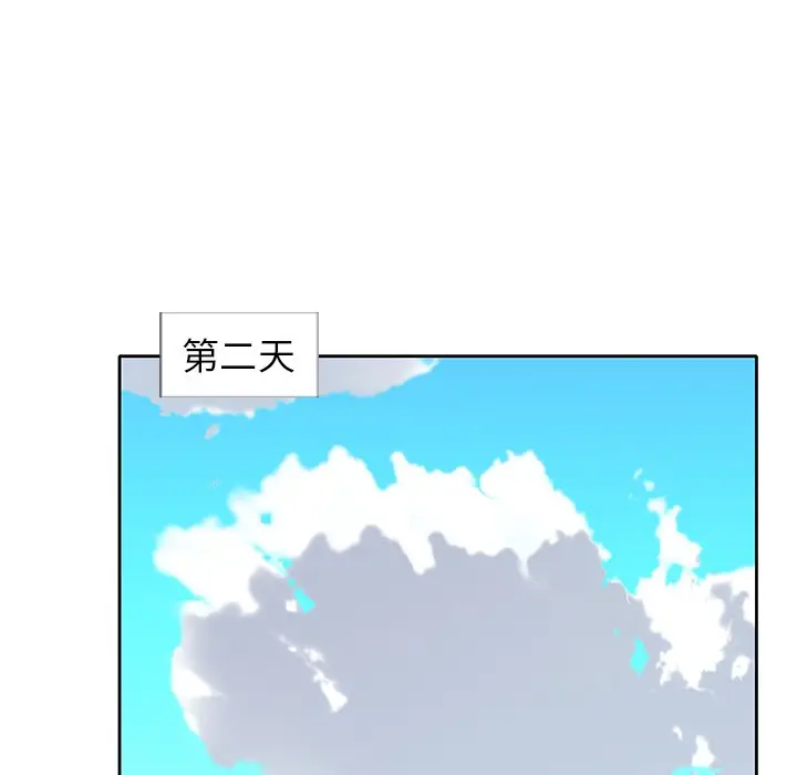 偶像养成记[顶通]韩漫全集-第 21 话无删减无遮挡章节图片 