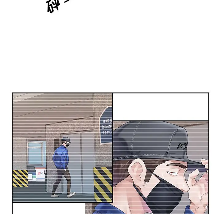 偶像养成记[顶通]韩漫全集-第 21 话无删减无遮挡章节图片 