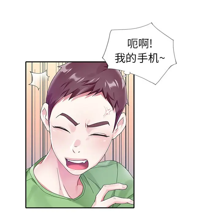 偶像养成记[顶通]韩漫全集-第 21 话无删减无遮挡章节图片 