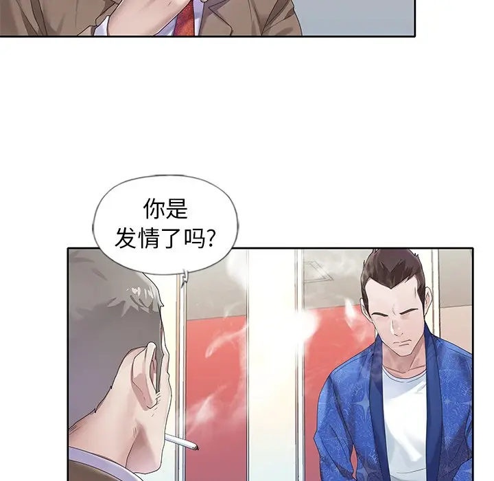 偶像养成记[顶通]韩漫全集-第 21 话无删减无遮挡章节图片 