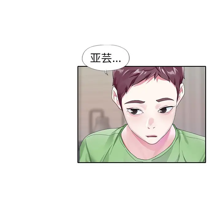 偶像养成记[顶通]韩漫全集-第 21 话无删减无遮挡章节图片 
